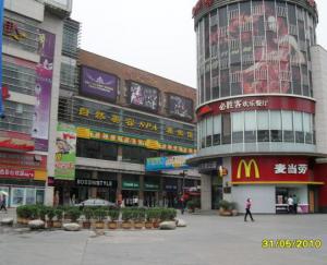 新都汇步行街